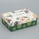 Folding box "Happy New Year", 21 x 15 x 7 cm, new year