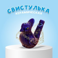 Children's musical toy 