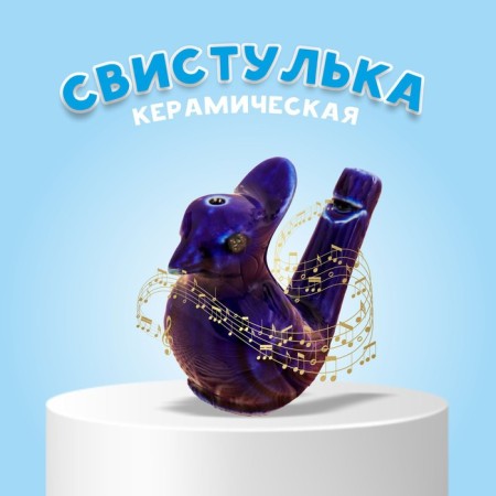 Children's musical toy "Ceramic whistle. Bird with a crest »Blue