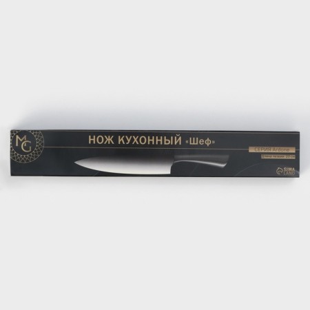 Knife - chef Magistro Ardone, blade 20 cm, silver color-4
