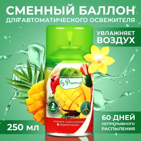 Air Air "Green Collection by Provence", anti -bac, mango and vanilla, bloomed cylinder-1