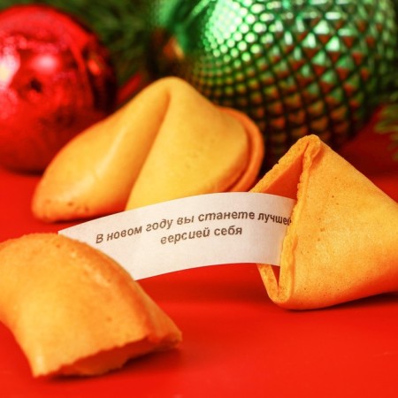 Cookies with the prediction of "who will come true", 1 pcs-2