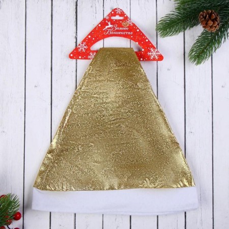 New Year's cap "snowy radiance" 28x36 cm golden