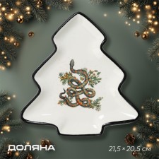 Book of New Year's share 