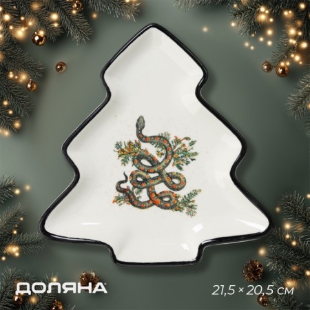 Book of New Year's share "Vasilisk", 21 × 20.2 cm, manual painting
