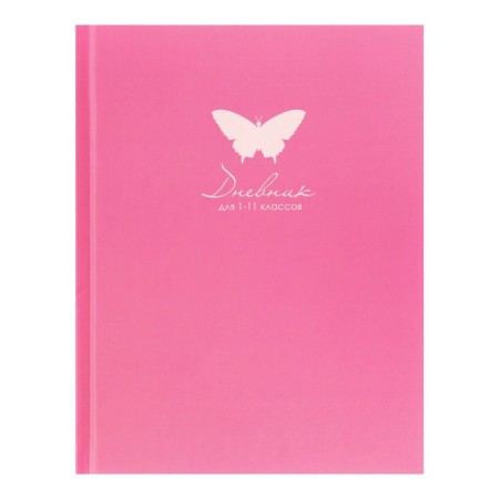 Universal diary for grades 1-11, "plain red", solid cover 7BC, matte lamination, selective varnish, 40 sheets-1