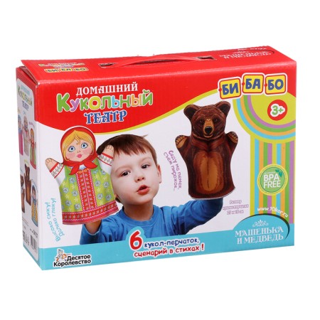 Home Puppet Theater "Masha and the Bear", 6 puppet dolls