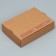 Gift folding craft, packaging, “C care”, 21 x 15 x 5 cm
