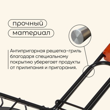 Решётка гриль для бургеров maclay, 25x25 см, нержавеющая сталь, для мангала-3