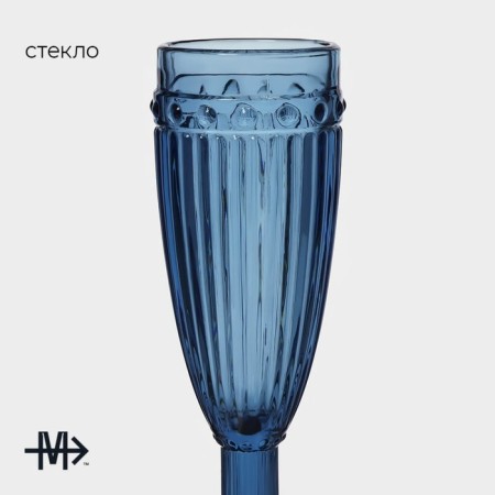 A glass of glass for champagne Bosphorus, 180 ml, 7 × 20 cm, blue color-2
