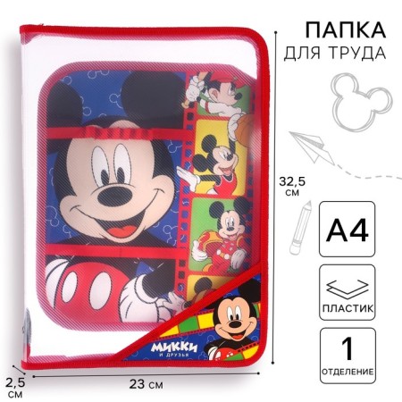Plastic A4 folder, at lightning, Mickey Mouse