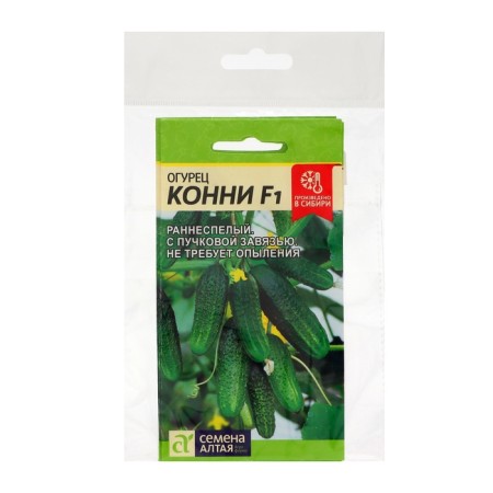 Cucumber seeds "Connie", F1, Altai seeds, set 5 pcs-2