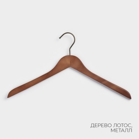 Shoulders - LadoM Retro hanger, set 2 pcs 44.5 × 1.1 × 25 cm-1