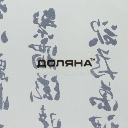 SUSHIC SUSHE FROM SUSHER SARE "Sakura", 3 items: saucepan 8 × 2 cm, 8 × 6 cm, stand 25 × 15 × 2 cm-7