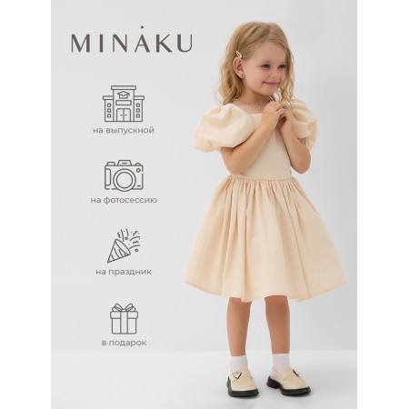 Dress Children's Minaku: Partydress, Milk color, height 122 cm-2
