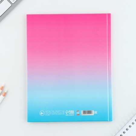 School Diary 1-11 Grade Universal “September 1: Gradient”, solid cover 7BC, glossy lamination, 40 sheets-7