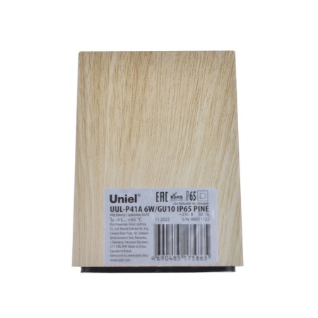 Street lamp Uniel, GU10, IP65, 75x75x92 mm, color under a tree-6