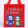 Bag for gifts "Kotik-Dragon"
