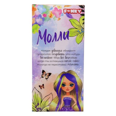 FUNKY TOYS "Molly" doll with purple hair-2