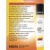 A complex of aromatic oil for the body with aphrodisiacs for it "heat cinnamon", 10 ml