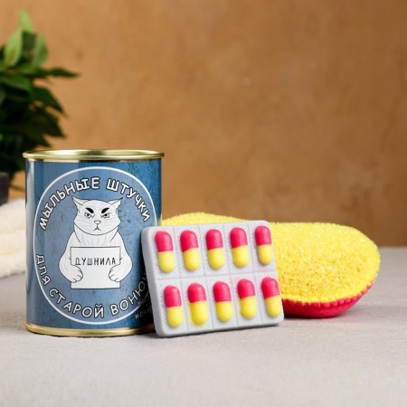 Set in a canvel jar "Lapal things for the old stink" soap + washcloth
