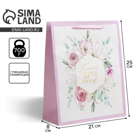 Gift Package Laminated, Packaging, Just for You, Ml 21 x 25 x 8 cm-1
