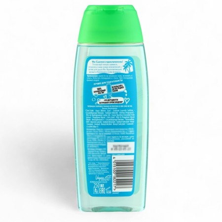 Shower gel FA "Coconut Water", 250 ml-2
