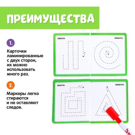 Write and shed "interhemispheric development" labyrinths and circles-5