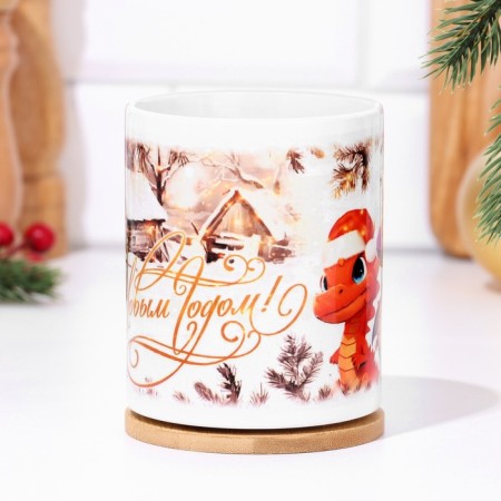 Sublimation mug "Happy New Year 2024. Dragon"-2