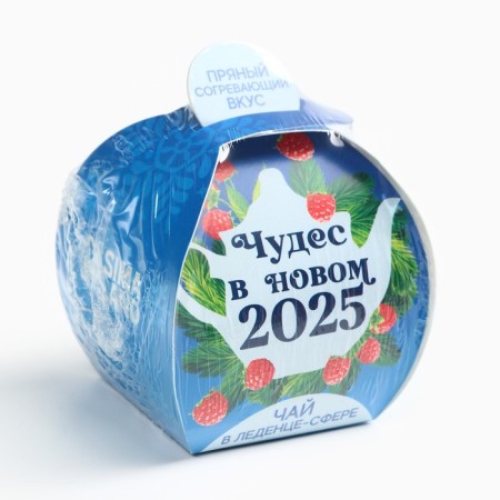 New Year! Tea, tea bomb "Miracles in New 2025", 45 g-5