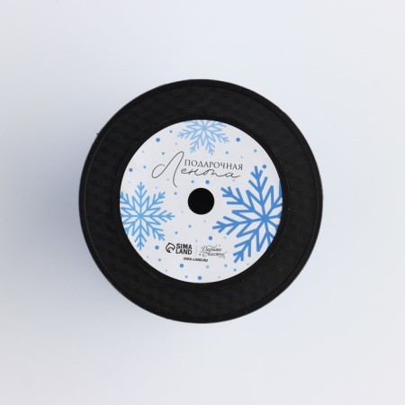 Ribbon for decor and gifts "Snowflake", 0.5 cm x 200 m, New Year-3