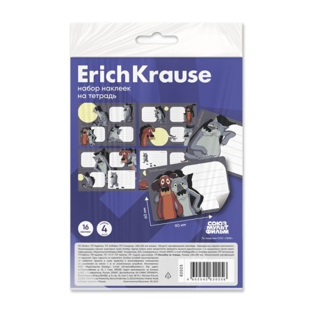 Erichkrause's notebooks “There was a dog”, 4 sheets, in a package with a Euro suspension-1