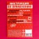 Check list "Tasks" with milk chocolate, 5 g. (18+)