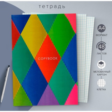 A4 notebook, 48 sheets in the Calligrata “Texture” cage, covered cardboard, offset block