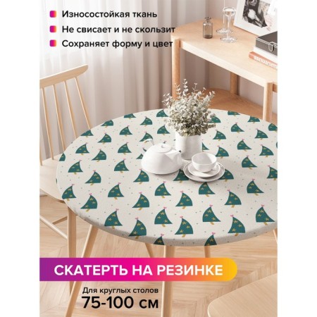 The tablecloth "Christmas trees dance", round, oxford, elastic band, size 120x120 cm, diameter 75-100 cm