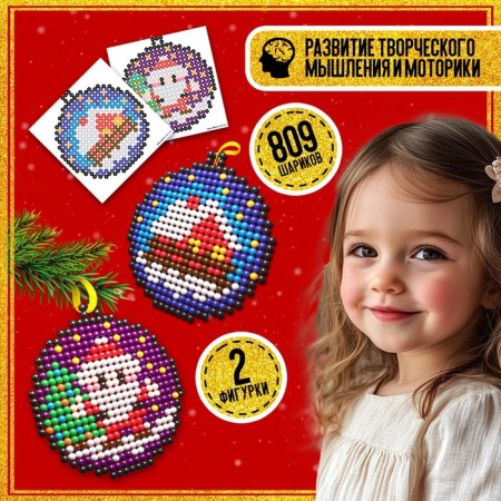 Aquamosaic "Suspens with Santa Claus and a house", 2 figures, 809 balls-4