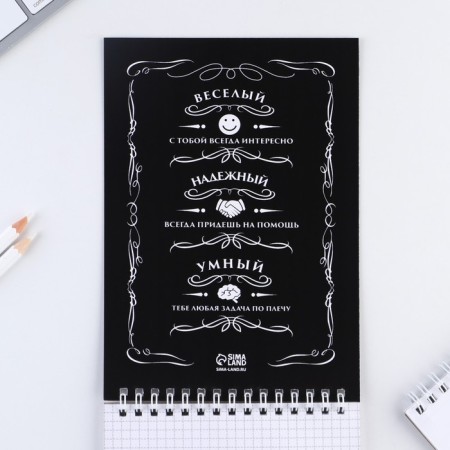 Notepad "100% man", on the crest, A5, 40 sheets-1