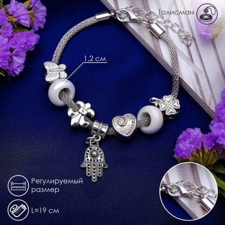 Hams's hand “Margeri” Bracelet, white color in silver, l = 19 cm