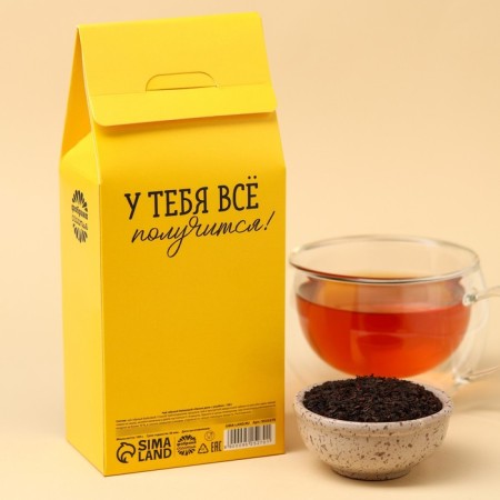 Black tea "Start the day with a smile", 100 g.-3