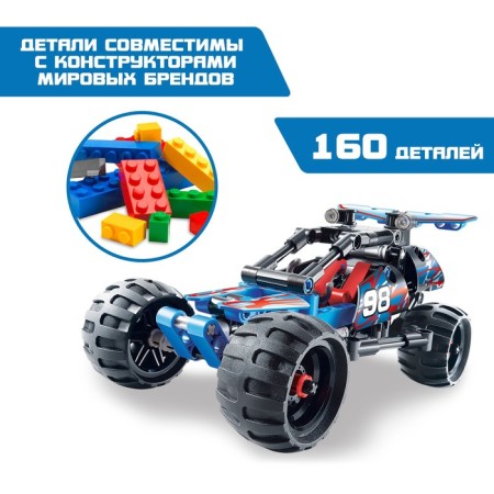 Constructor Racing Machine "Baggi" Unicon Mechanics, inertial, 160 parts, 6+-3