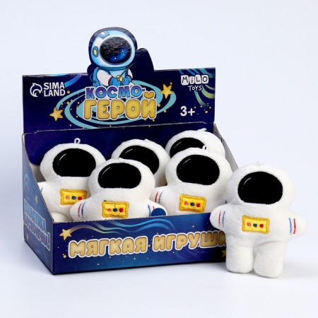 Soft toy "Cosmorer"-1