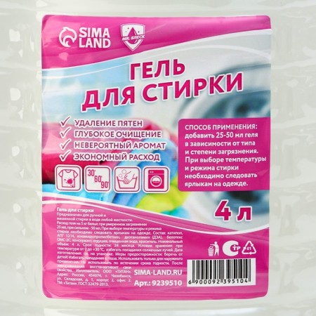 Gel concentrate for washing, 4 l, Mr. SHINE-2