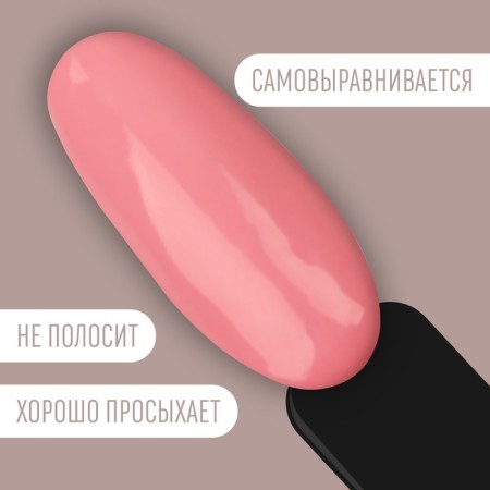 Delicate nude nail polish gel, 3 phase, 8 ml, LED/UV, pink color (58)-3