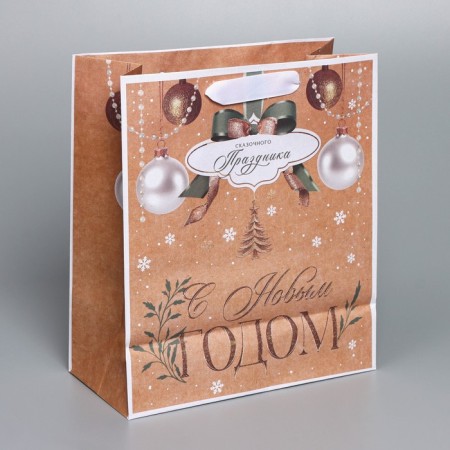 Craft vertical package “Give you”, Ml 23 x 27 x 11.5 cm, New Year-3