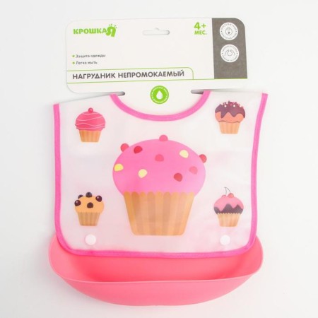 Blory for feeding "cake" waterproof on the button, with a super-carman-1