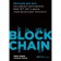 Blockchain for everyone. How cryptocurrencies work, BAAS, NFTDEFI and other new financial technologies. Genkin A., Mikheev A.