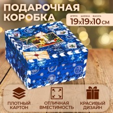 Square box 