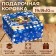Square box "Blue package", 19 × 19 × 10 cm