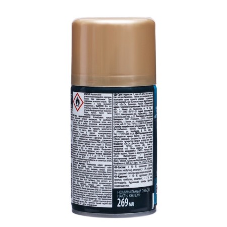 Glade Automatic LTO Pine Wonderland, a shift balon, 269 ml-2