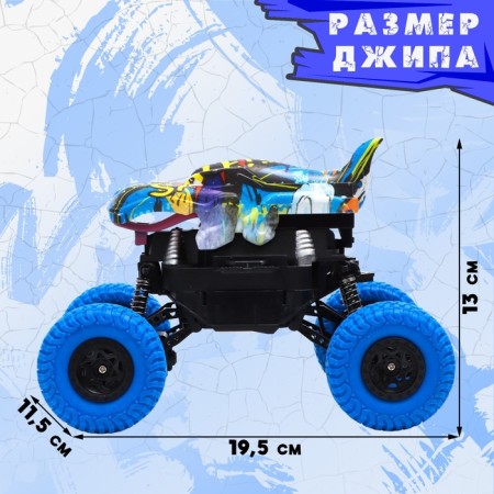 Radio -controlled jeep Dino, 1:20, works from the battery, the color is blue-1
